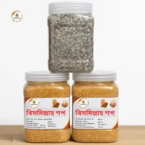 সীডমিক্স কম্বো - Seeds Mix