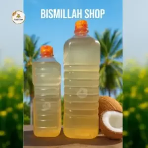 নারিকেল তেল - Coconut Oil