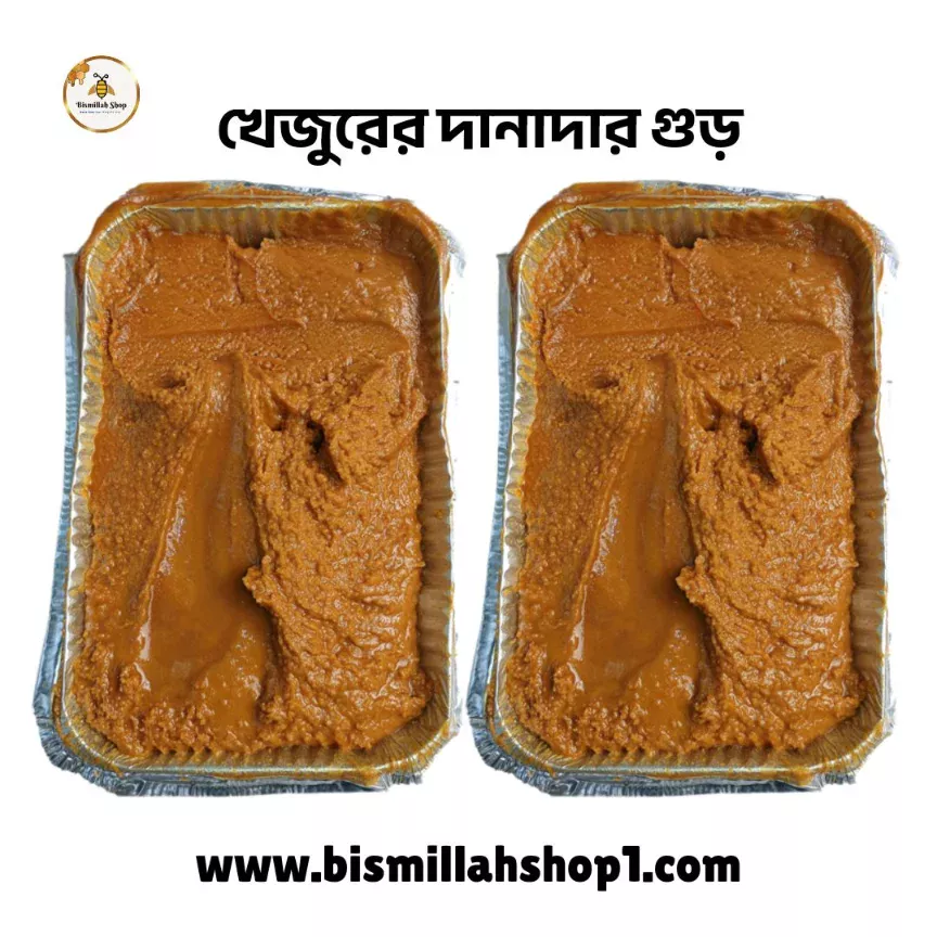দানাদার গুড় - Gur (2kg)