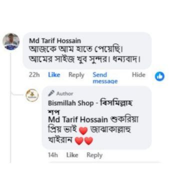হিমসাগর আম